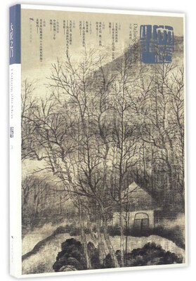 

大匠之门14