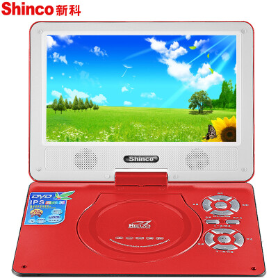 

Shinco JC-1018 DVD player Portable DVD player Mobile dvdvcd player 9 inches (red