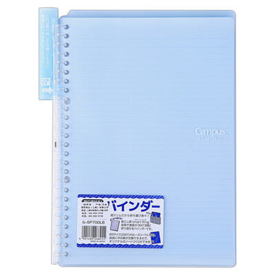 

KOKUYO Japan imported Campus portable Smart Ring binder clipboard B5-S 10 page pink RU-SP700LP