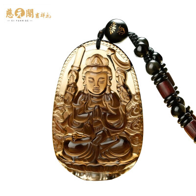 

Ciyuan Pavilion 12 zodiac deserves protect the ice species obsidian Buddha pendant thousands of Goddess of Mercy - a rat