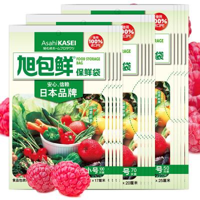 

Jingdong Supermarket] Asahi Bao fresh Japanese brand PE extract type fresh bag combination equipment (large and small each package) * 5 package