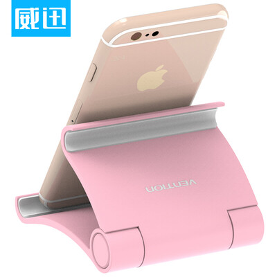 

Vascular VENTION desktop mobile phone flat stand adjustable multi-functional lazy bracket ipad universal folding portable portable phone holder pink KCAP0