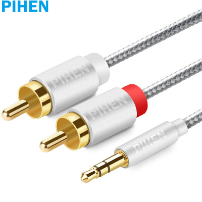 

PIHEN PH-YPX013 35mm audio cable one minute 35 turn Lotus head audio conversion line 35 audio to RCA adapter cable gold 1 meter