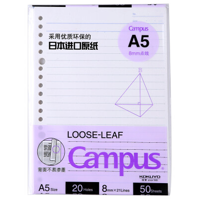 

KOKUYO Campus20 hole 8mm dotted line loose-leaf paper core A5 / 50 page 4 installed WCN-CLL3511