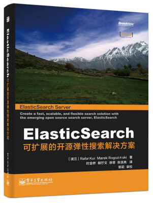 

ElasticSearch 可扩展的开源弹性搜索解决方案