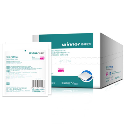 

Winner medical gauze 5x7cm 5 pieces / bag 12 bags / box