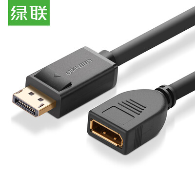 

Green Alliance UGREEN DP extension cord dp male to female 2K 4K HD line version 12 DisplayPort extension cable computer monitor video cable 1 meter 10226