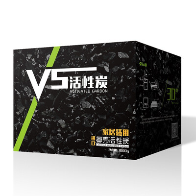 

V5 aldehyde net guardian 1000 grams in addition to taste in addition to formaldehyde activated carbon new home new car air purification charcoal package