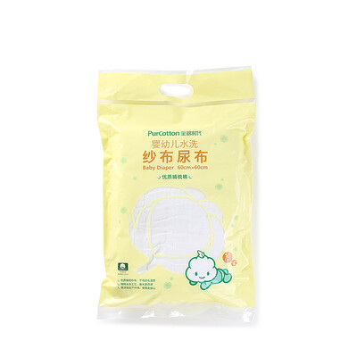 

Jingdong Supermarket Cotton Age PurCotton Infant Gauze Diaper Diaper 2 Layer Yarn 60x60cm 10pcs bag