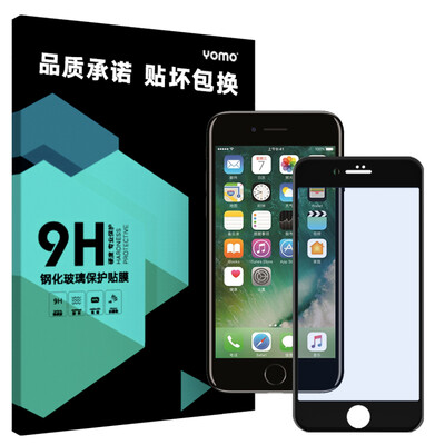 

3D anti-blue YOMO iphone6 ​​plus 6s plus tempered film 3D Rewan explosion-proof anti-blue full coverage of the film Apple 6plus tempered film 3D Rewan anti-blue full coverage of black