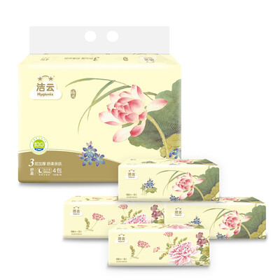 

Hygienix pumping paper Furui color paper towel 3 layer 136 pumping soft pumping towel 4 package large size new upgrade