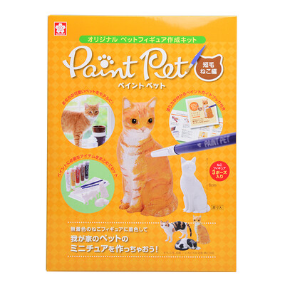 

Cherry Sakura DIY pet model acrylic color suit short hair cat articles