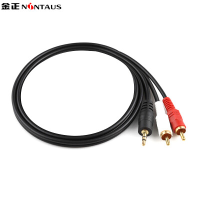 

Kim Jung NINTAUS audio line one two audio cable computer audio line