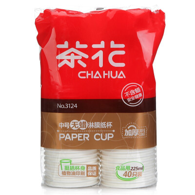 

Jingdong Supermarket] Camellia thickening without wax disposable paper cups 225ml 40 loaded 3124