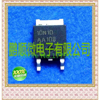 

50PCS/lot 10N10 TO252