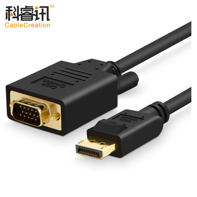 

CABLE CREATION DP to VGA conversion line DisplayPort to VGA male on the public wiring computer video card connected TV monitor line 5 meters CD0149