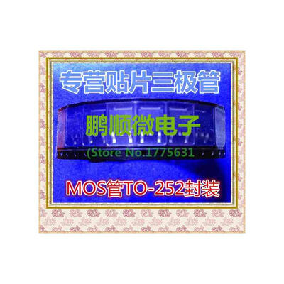 

50PCSlot 2N60 3N60 4N60 5N60 7N60 TO252