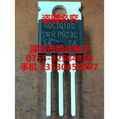 

60CTQ100 TO-220