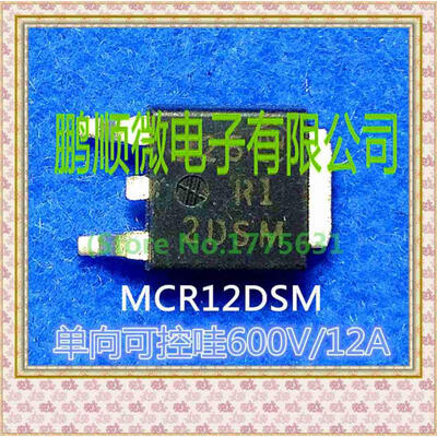 

50PCS LOT MCR12DSM R12DSM controllable wow TO252