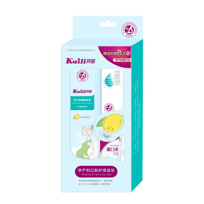 

Kaili maternal maternal toothbrush maternal toothpaste set KTZ1090