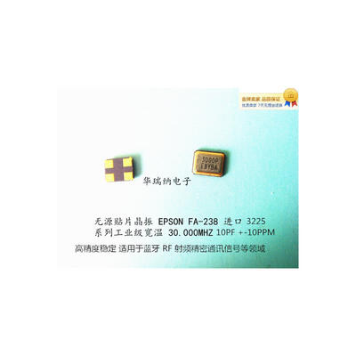 

FA-238V 30.000MHZ 3225 30M 30MHZ