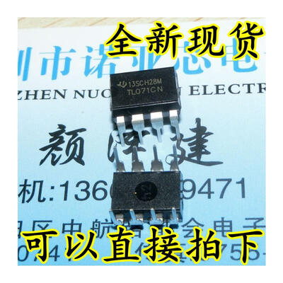 

TL071 TL071CN TL071CP DIP8