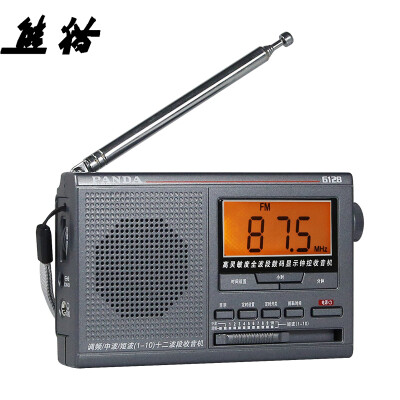 

Panda (PANDA) 6207 DSP two-band card radio mini portable card small sound (silver