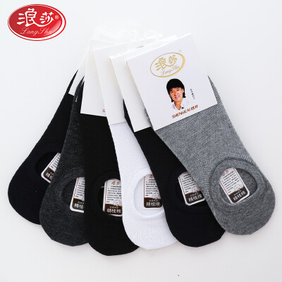 

[Jingdong supermarket] Langsha LangSha boat socks male summer cotton mesh breathable socks 6 pairs of men's stealth socks mixed color 26-28cm