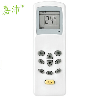 

Jiapi K-203F air conditioning remote control for Kelon remote control KT-KL1 KL-12 Kangbai Huabao MACRO Carnival