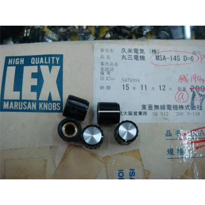 

Potentiometer knob cap LEX MSA-14S D = 6 specifications 14MMX14MM holes 6MM