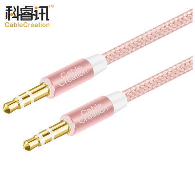 

CABLE CREATION AUX audio cable with 3.5mm stereo audio cable male to public 3 meters headset audio TV monitor line rose gold CC0362