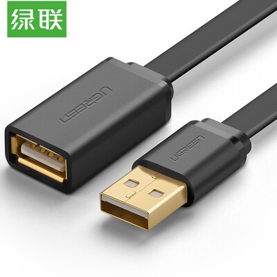 

был добавлен зеленый сустав (UGREEN) USB мужчина к женщине удлинитель USB2.0 мобильный диск кабельной линии данных с жесткого читателя U-компьютерная мышь клавиатура 0,5 м черный 10886