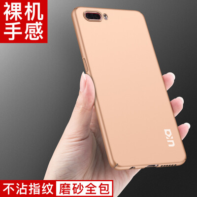 

Youku Nubian M2 Youth Edition mobile phone case protective sleeve frosted drop protection shell skin feeling hard shell series gold