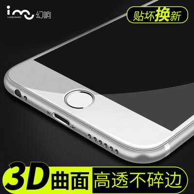

(I-mu) iPhone6Plus 3D поверхность полноэкранного закаленного фильма Apple 6sPlus мобильный телефон стеклянная пленка не сломана белым (отправьте подарок артефакта фильма пока)