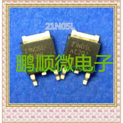 

20PCSlot SPD21N05L 21N05L