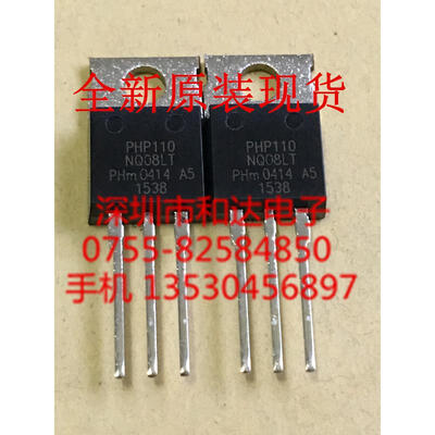 

PHP110NQ08LT TO-220
