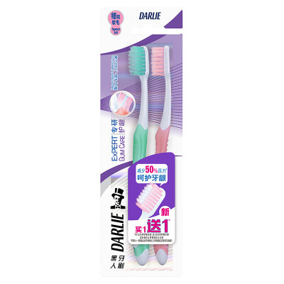 

Black (DARLIE) specializing in gingival toothbrush × 2 (discount equipment