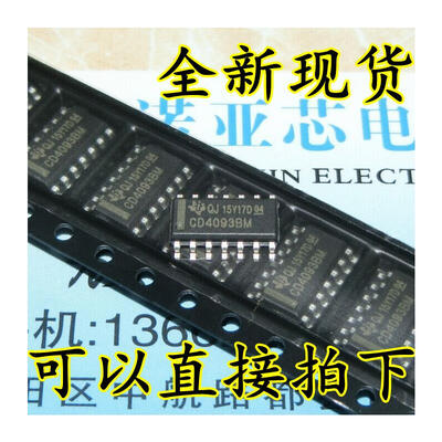 

CD4093 CD4093BM HEF4093BM