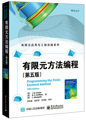 

有限元方法编程第五版
