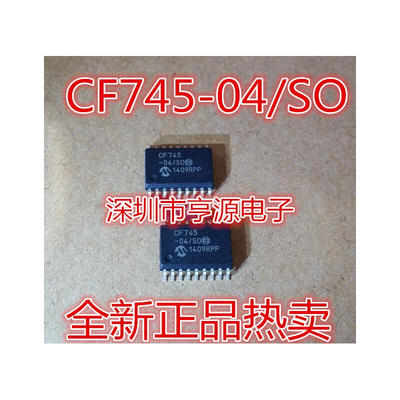 

CF745-04 CF745-04SO