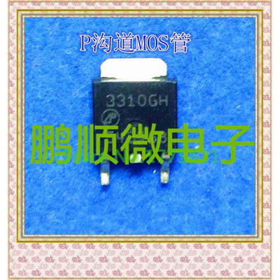 

20PCSlot AP3310GH 3310GH