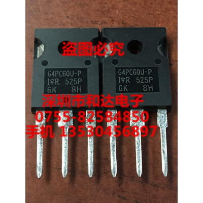 

IRG4PC60U-P TO-247