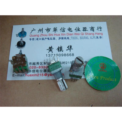 

09 Vertical single joint potentiometer B50K