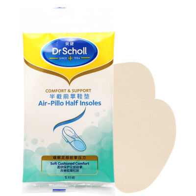 

Shuang Jian (Dr.Scholl) Blister Protection Band-Aid 5 Pack (Invisible Elastic Band-Aid heel with anti-wear heel unisex imports)