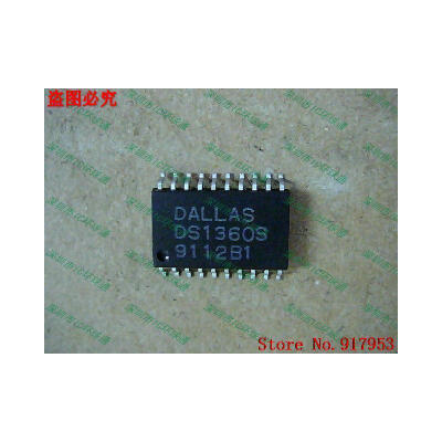 

Free shipping 10PCS DS1360S