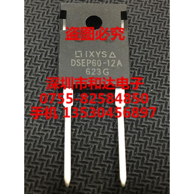 

DSEP60-12A TO-247