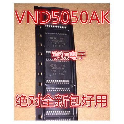 

VND5050 VND5050AK