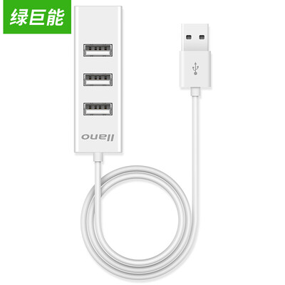 

Green Giant может (Llano) высокоскоростная USB разветвитель тащил четыре концентратор HUB USB2.0 4 расширения является ноутбук расширителей в четыре долгосрочных версии белого