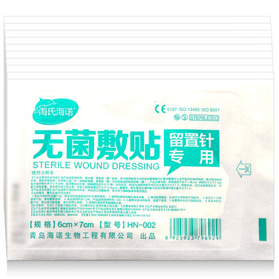

Hessian Heinuo sterile lavage needle dedicated transparent waterproof stickers 6 7cm 10 tablets