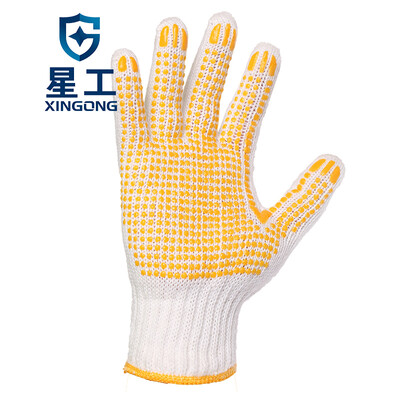 

XINGGONG plastic gloves beads point non-slip wear-resistant protective gloves gloves 6 gloves